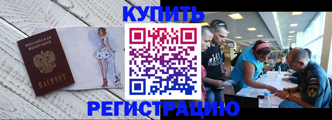 пропишу в квартире в Светогорске