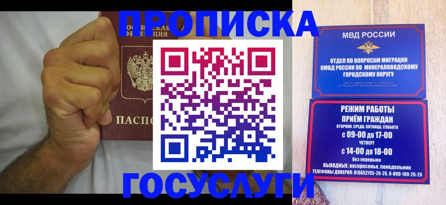 прописка от собственника в Светогорске