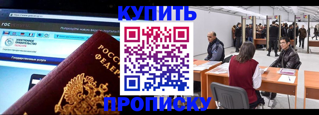 найти адрес прописки в Светогорске